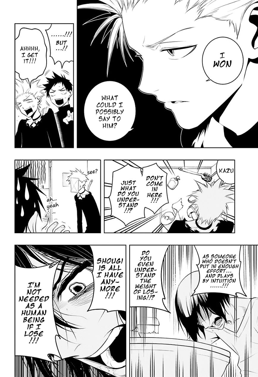 Mononofu Chapter 5 page 15 - Chapter 5 : Game 5: How Much Resolve
