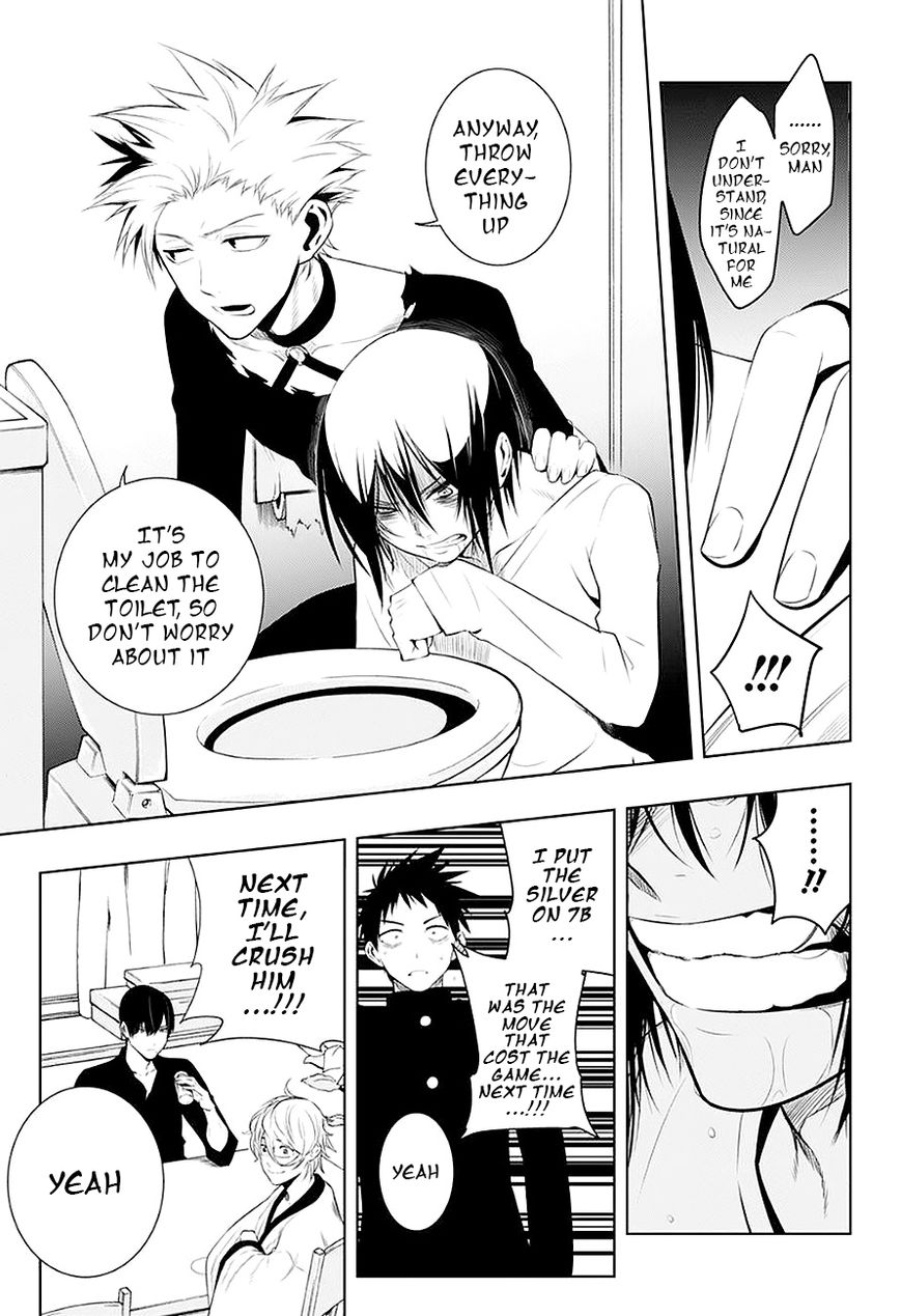 Mononofu Chapter 5 page 16 - Chapter 5 : Game 5: How Much Resolve
