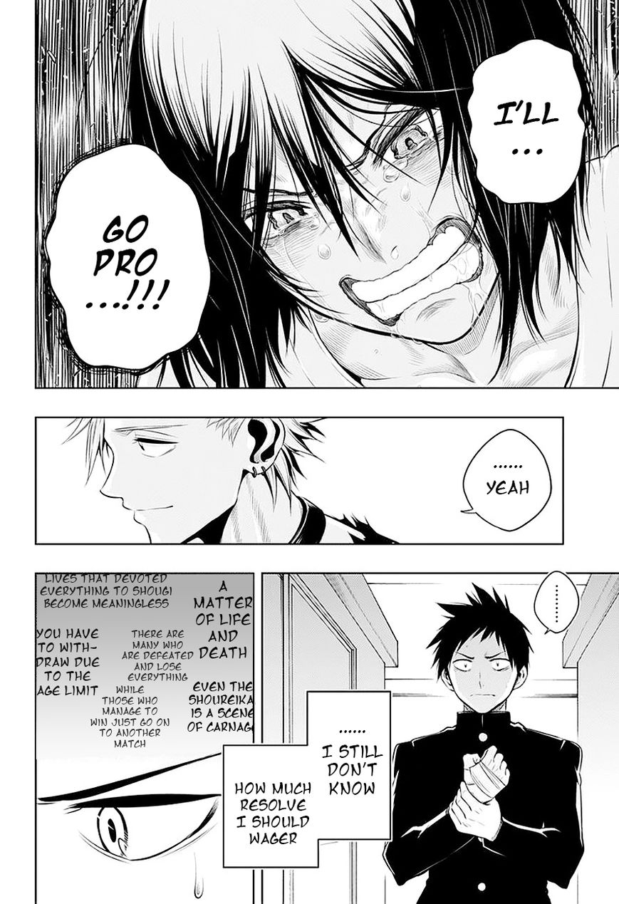 Mononofu Chapter 5 page 17 - Chapter 5 : Game 5: How Much Resolve