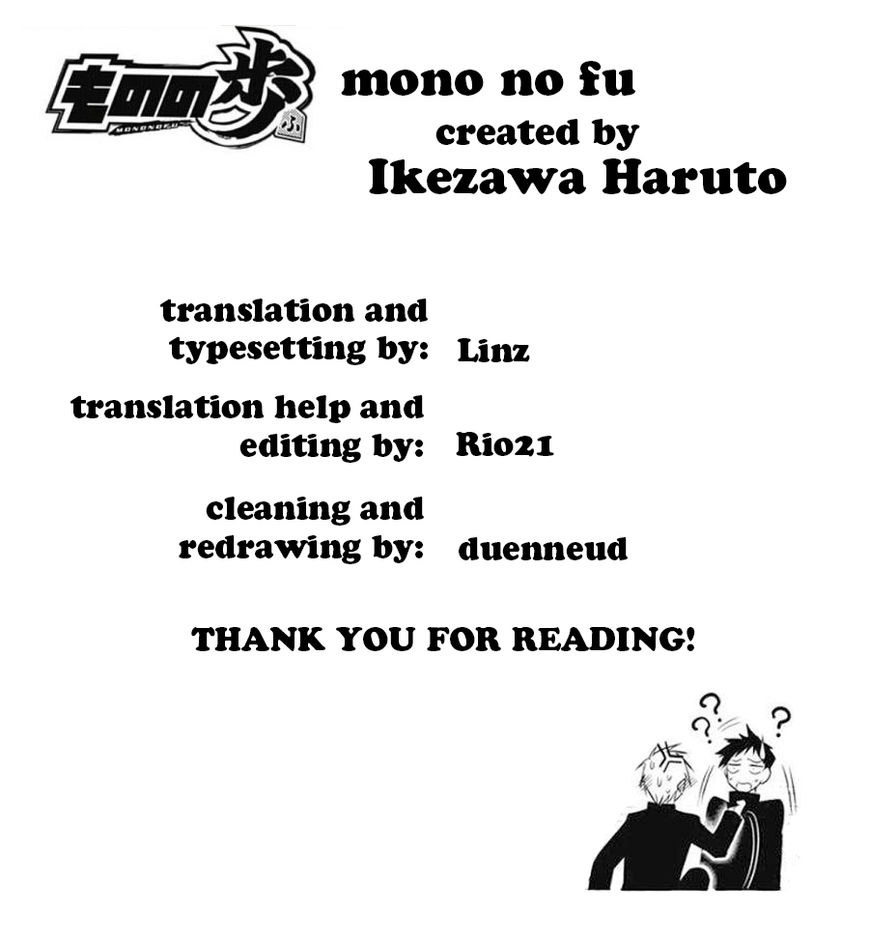 Mononofu Chapter 5 page 19 - Chapter 5 : Game 5: How Much Resolve