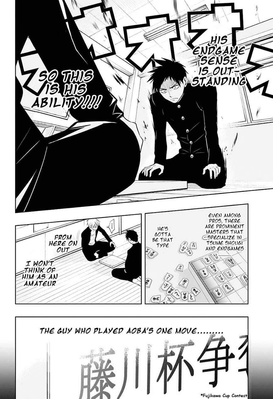 Mononofu Chapter 5 page 2 - Chapter 5 : Game 5: How Much Resolve