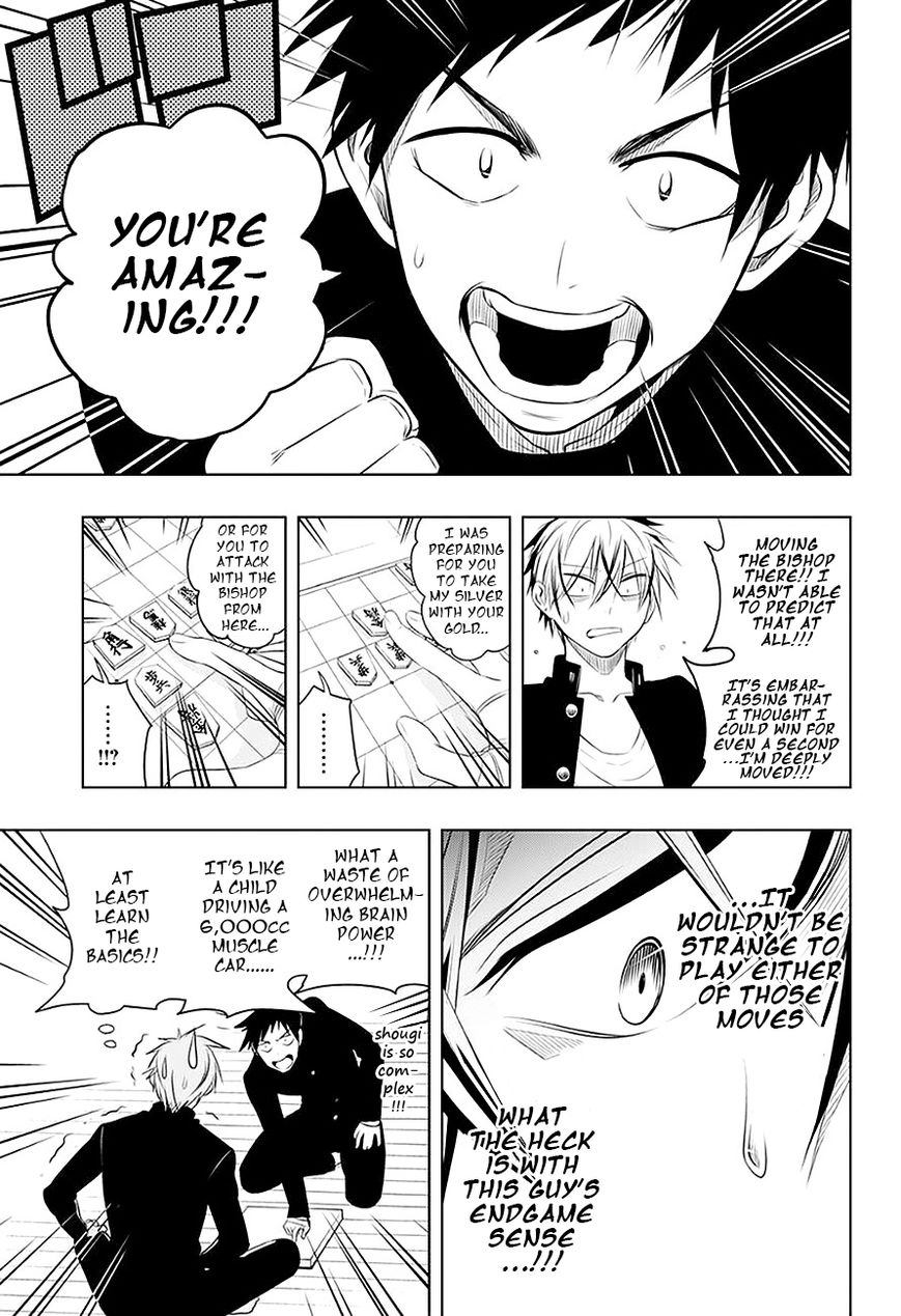 Mononofu Chapter 5 page 6 - Chapter 5 : Game 5: How Much Resolve