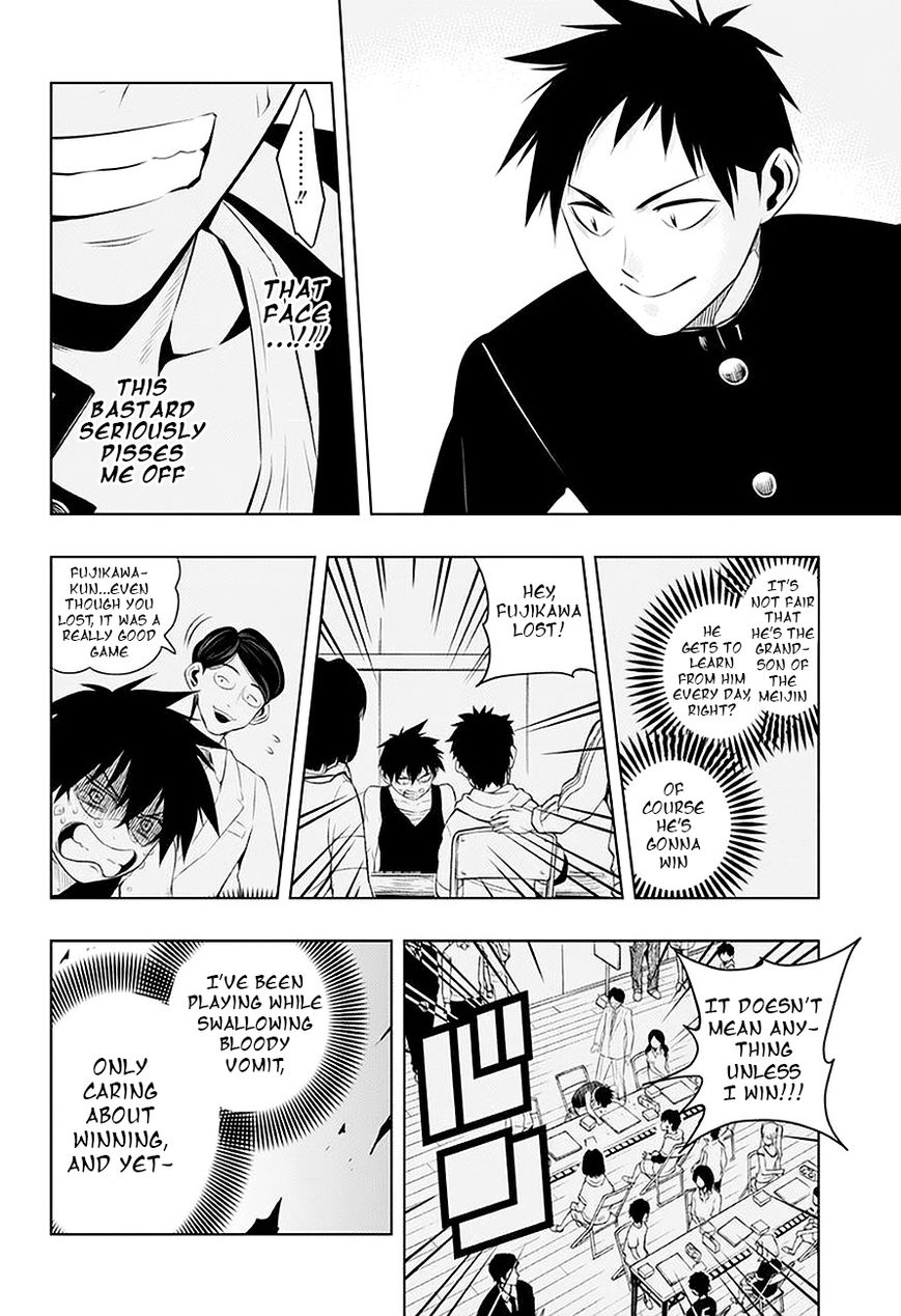 Mononofu Chapter 5 page 7 - Chapter 5 : Game 5: How Much Resolve