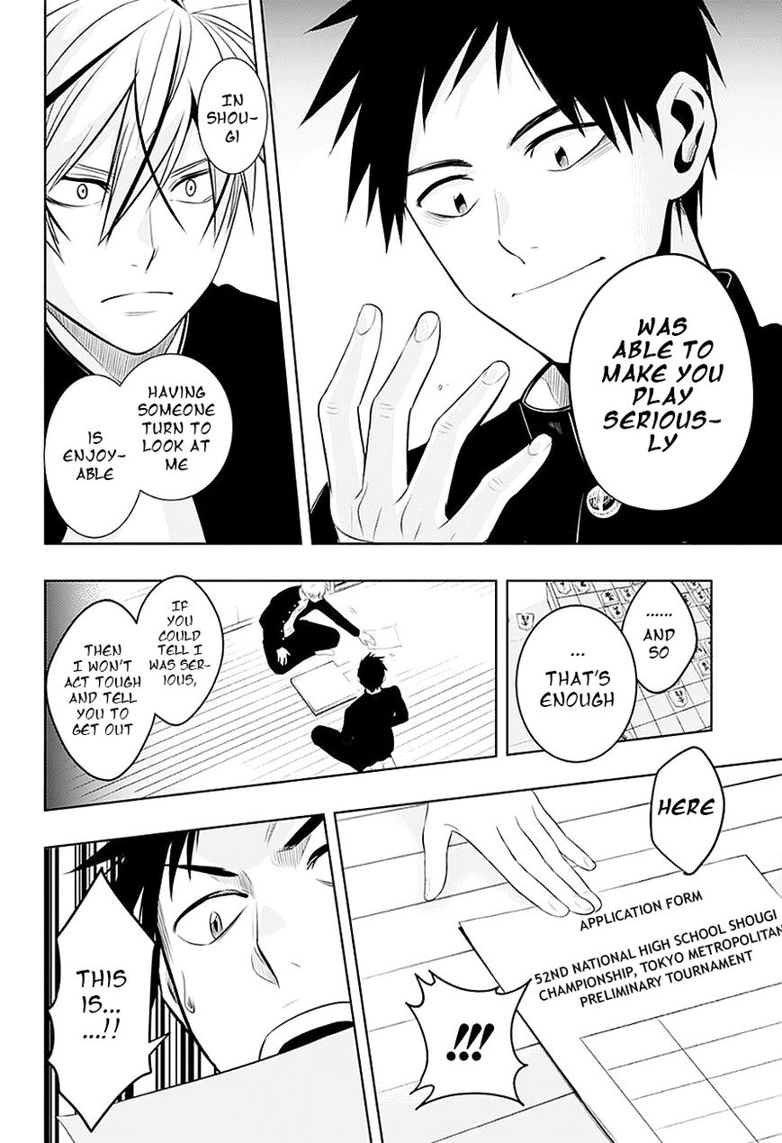 Mononofu Chapter 5 page 9 - Chapter 5 : Game 5: How Much Resolve