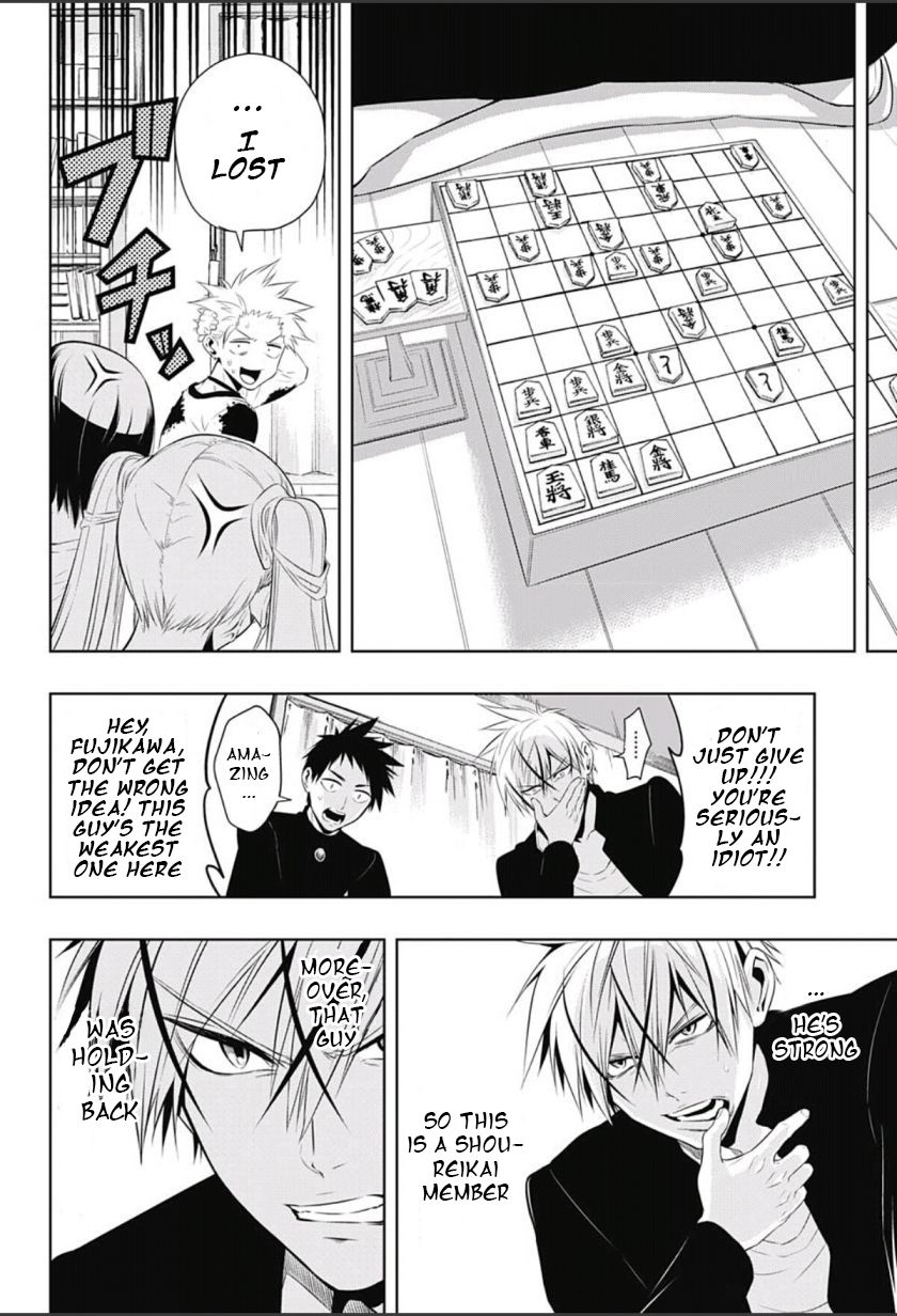 Mononofu Chapter 6 page 10 - Chapter 6 : Game 6: Kayane Manor