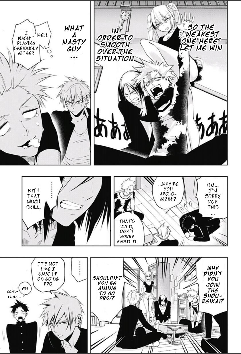 Mononofu Chapter 6 page 11 - Chapter 6 : Game 6: Kayane Manor