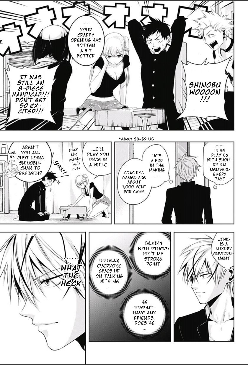 Mononofu Chapter 6 page 13 - Chapter 6 : Game 6: Kayane Manor