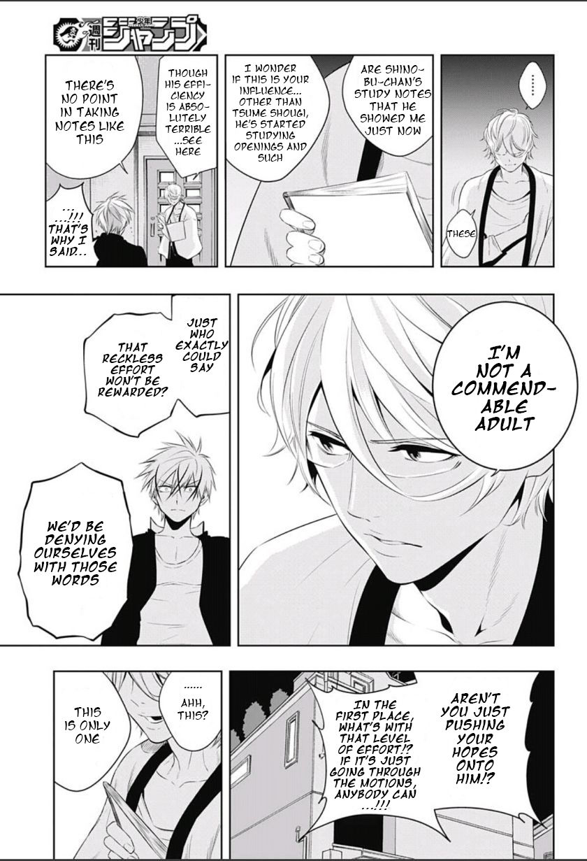Mononofu Chapter 6 page 17 - Chapter 6 : Game 6: Kayane Manor