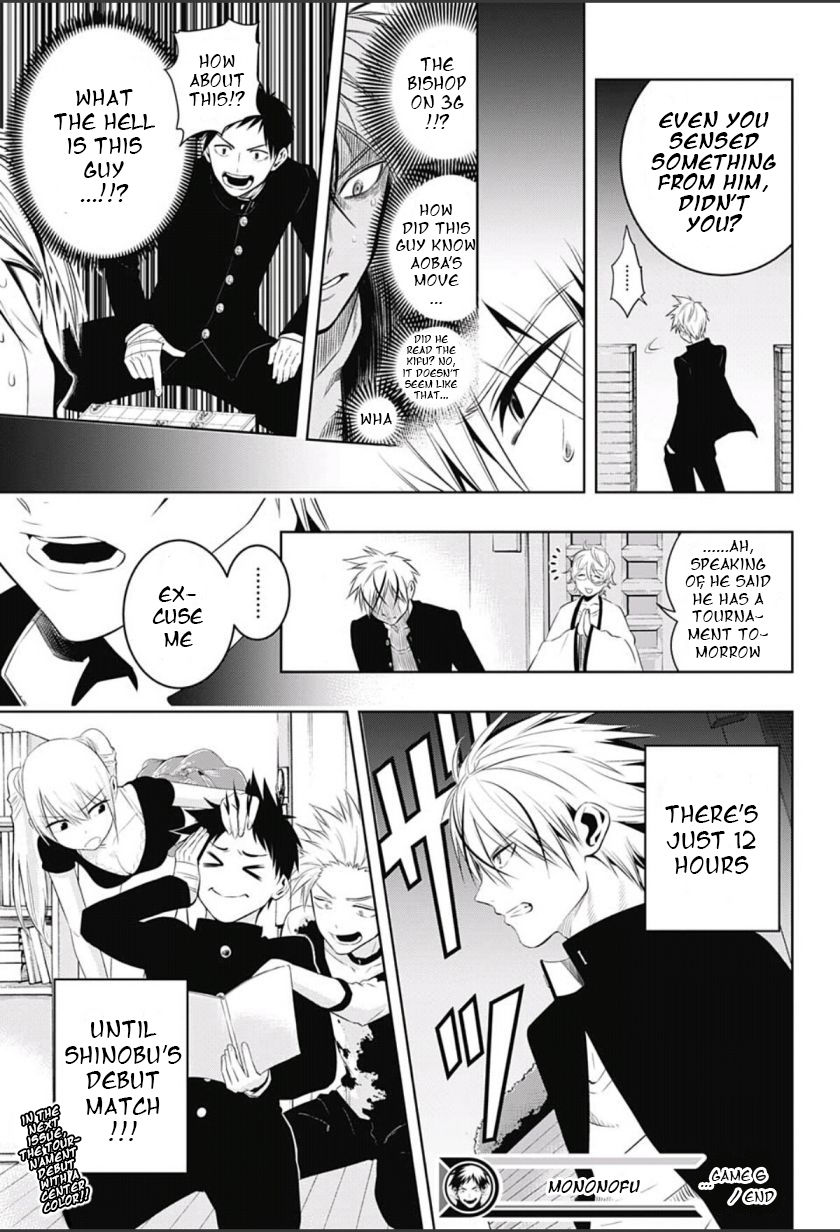 Mononofu Chapter 6 page 19 - Chapter 6 : Game 6: Kayane Manor