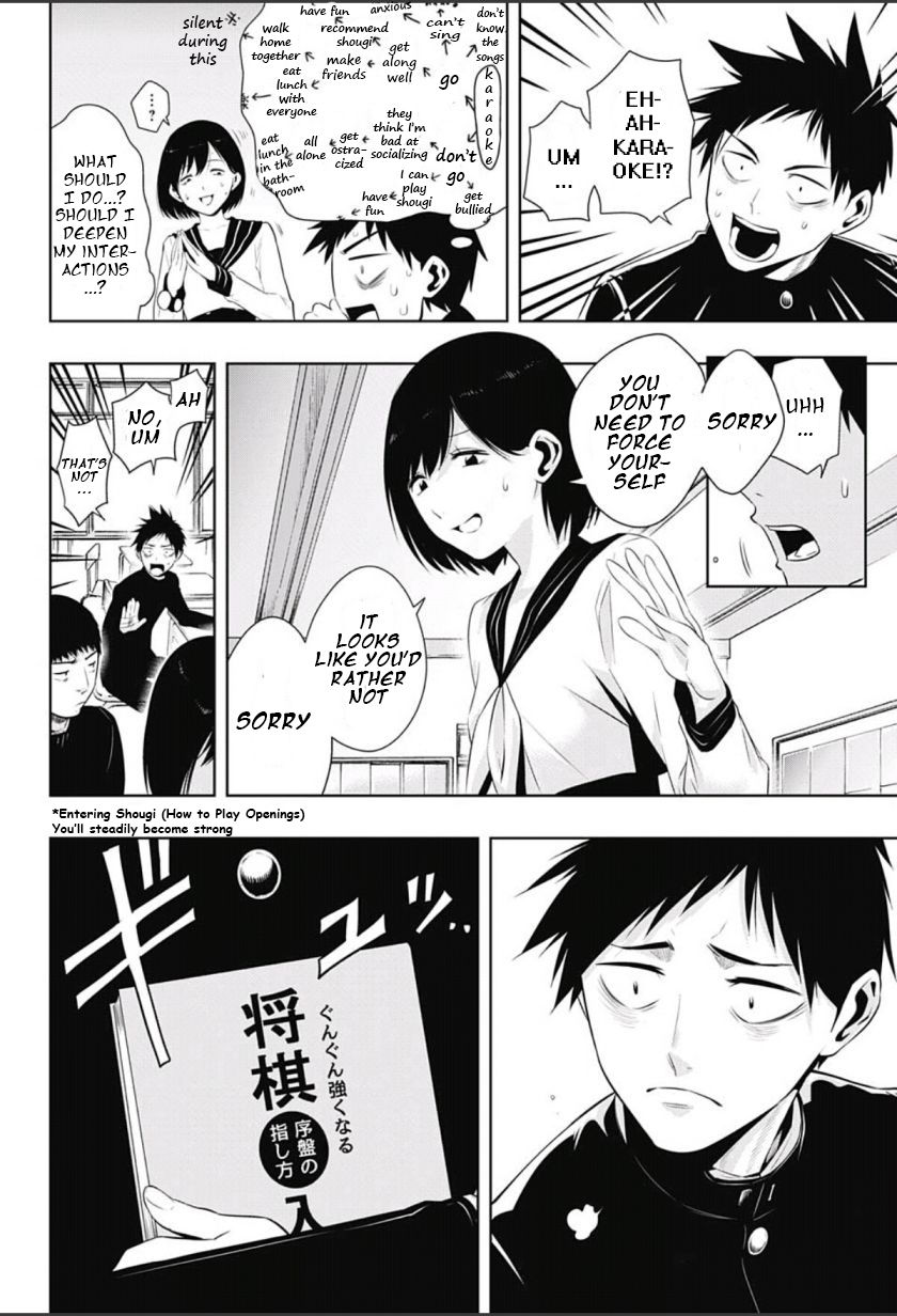 Mononofu Chapter 6 page 2 - Chapter 6 : Game 6: Kayane Manor