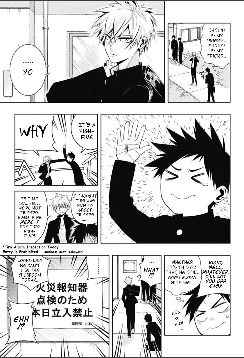 Mononofu Chapter 6 page 3 - Chapter 6 : Game 6: Kayane Manor