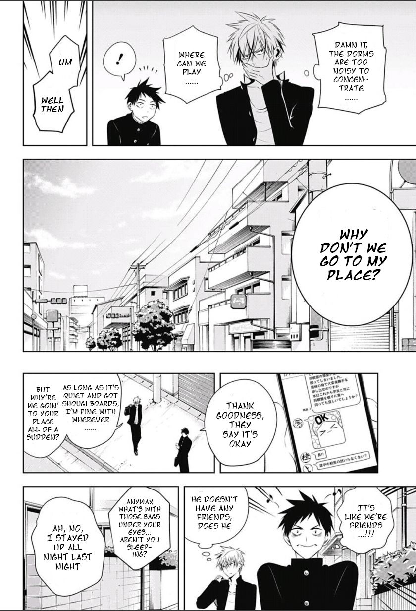 Mononofu Chapter 6 page 4 - Chapter 6 : Game 6: Kayane Manor