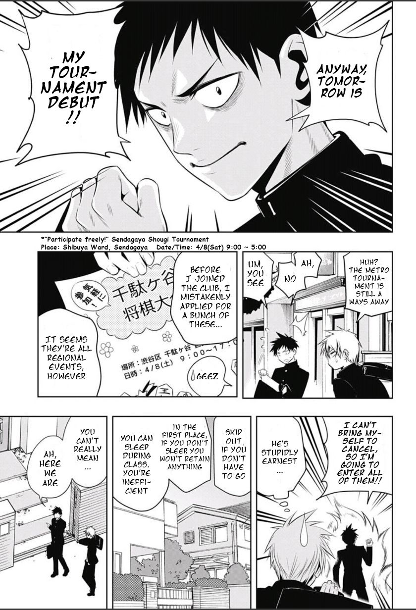 Mononofu Chapter 6 page 5 - Chapter 6 : Game 6: Kayane Manor
