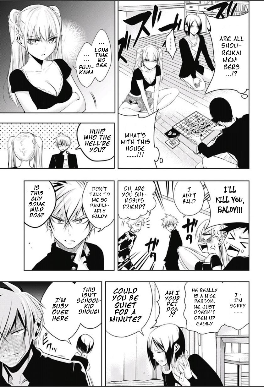Mononofu Chapter 6 page 7 - Chapter 6 : Game 6: Kayane Manor