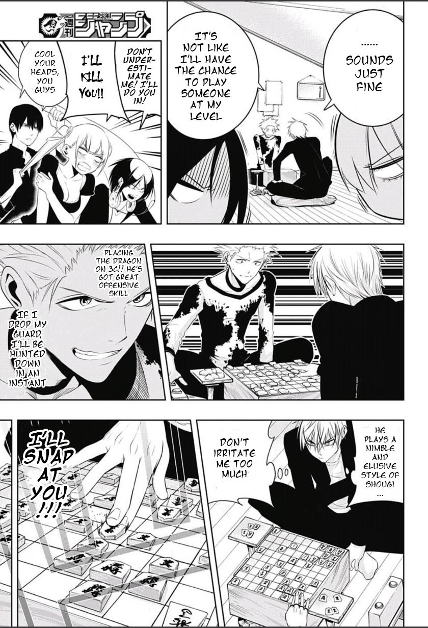 Mononofu Chapter 6 page 9 - Chapter 6 : Game 6: Kayane Manor