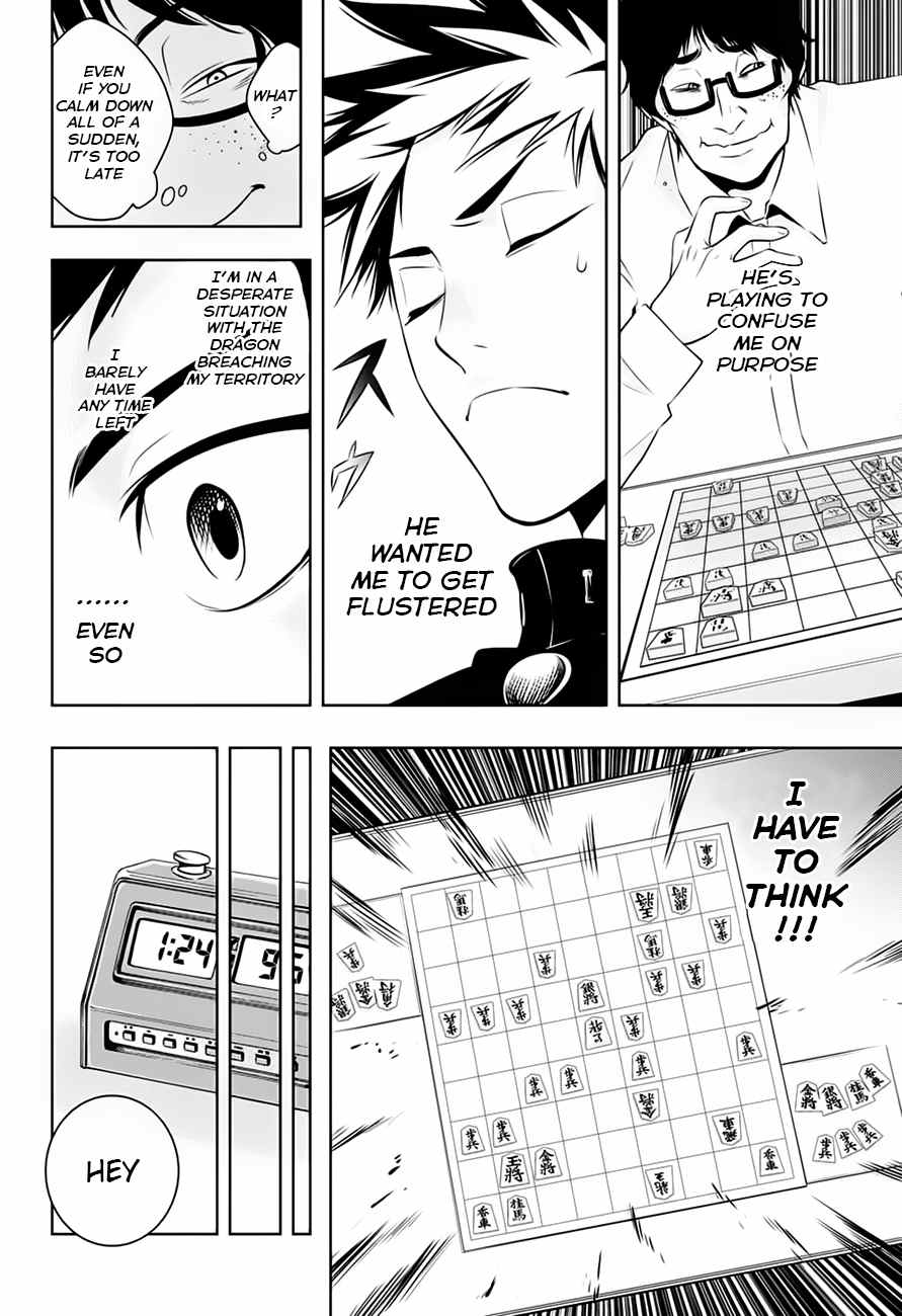 Mononofu Chapter 7 page 12 - Chapter 7 : Game 7: Opponent