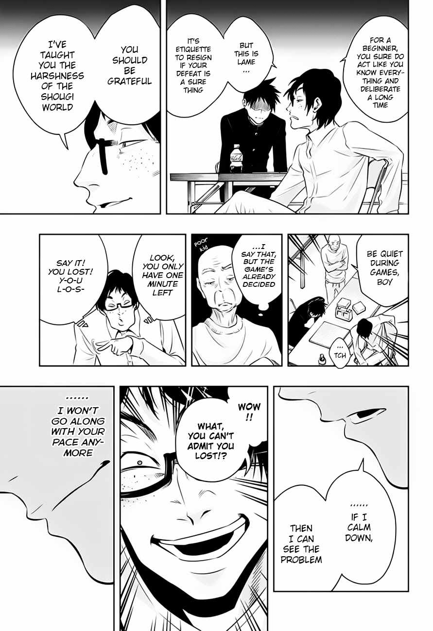 Mononofu Chapter 7 page 13 - Chapter 7 : Game 7: Opponent