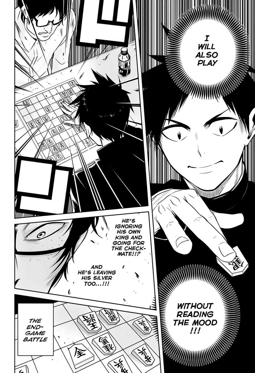 Mononofu Chapter 7 page 14 - Chapter 7 : Game 7: Opponent