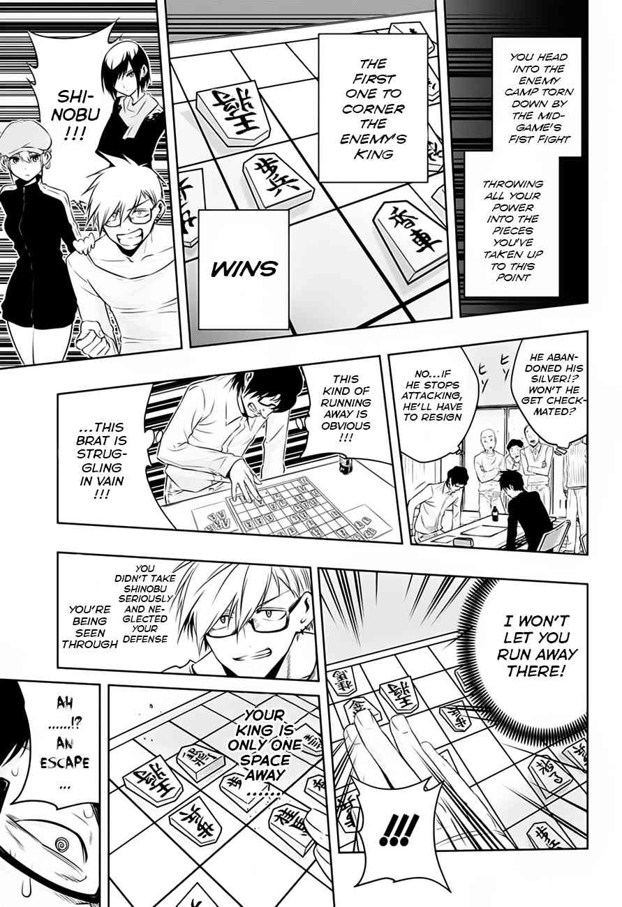 Mononofu Chapter 7 page 15 - Chapter 7 : Game 7: Opponent