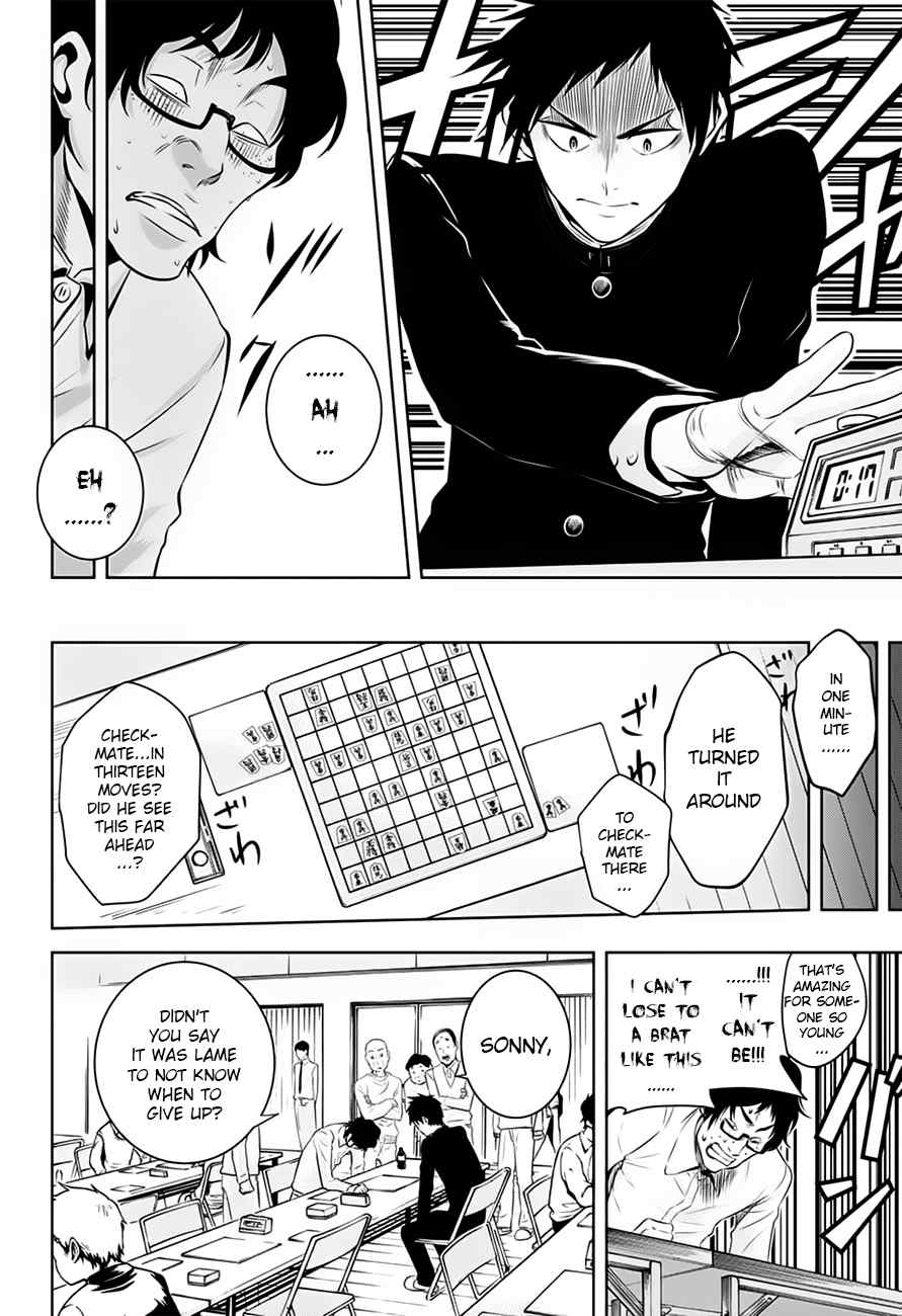 Mononofu Chapter 7 page 16 - Chapter 7 : Game 7: Opponent