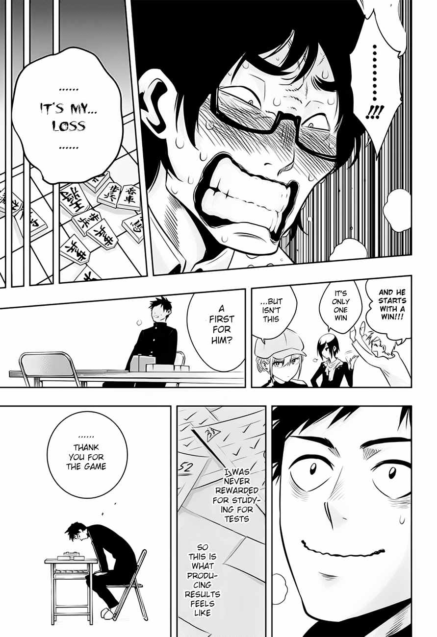 Mononofu Chapter 7 page 17 - Chapter 7 : Game 7: Opponent