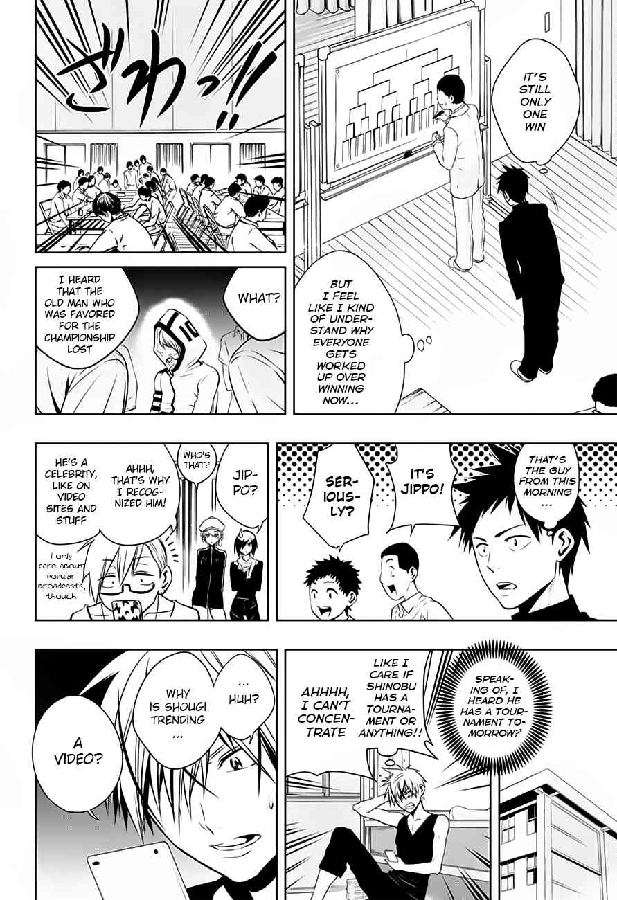 Mononofu Chapter 7 page 18 - Chapter 7 : Game 7: Opponent