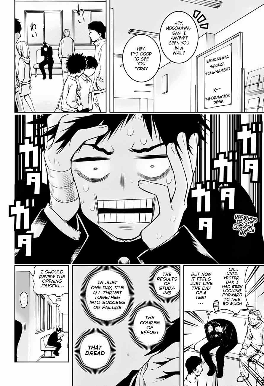 Mononofu Chapter 7 page 2 - Chapter 7 : Game 7: Opponent
