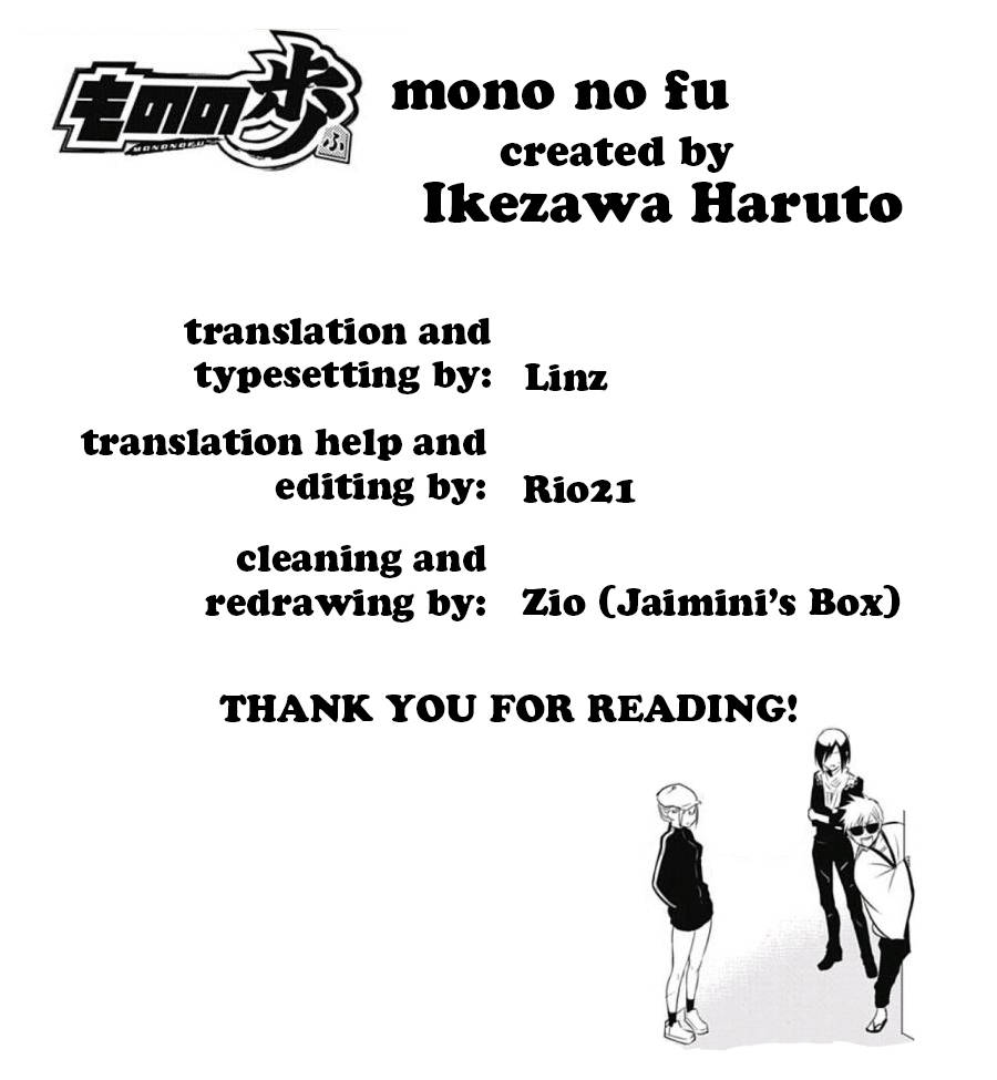 Mononofu Chapter 7 page 20 - Chapter 7 : Game 7: Opponent