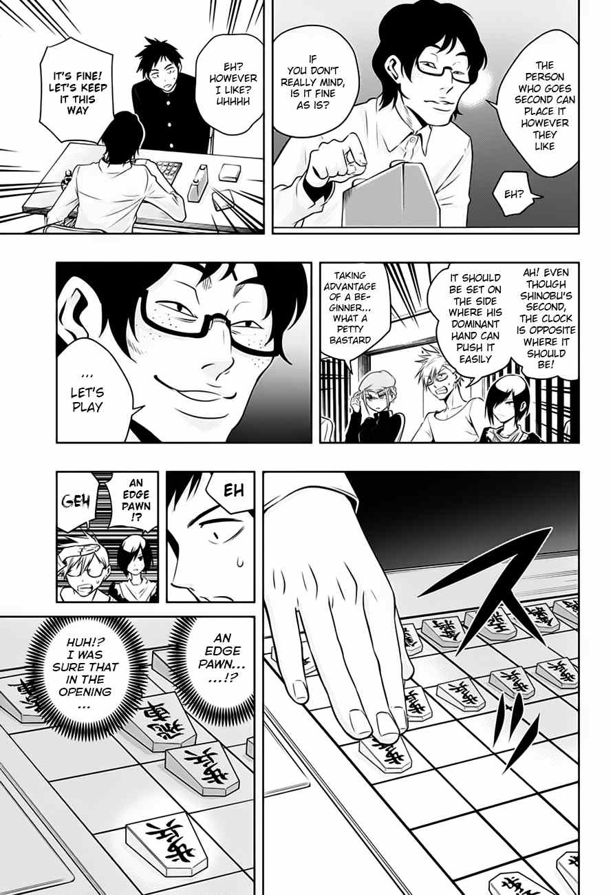 Mononofu Chapter 7 page 7 - Chapter 7 : Game 7: Opponent