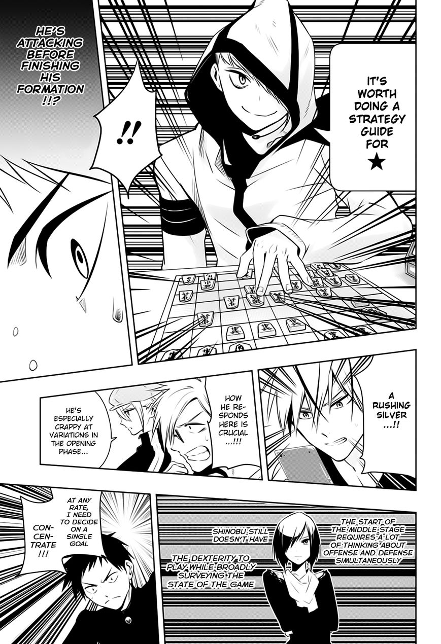 Mononofu Chapter 8 page 11 - Chapter 8 : Game 8: Strategy Guide