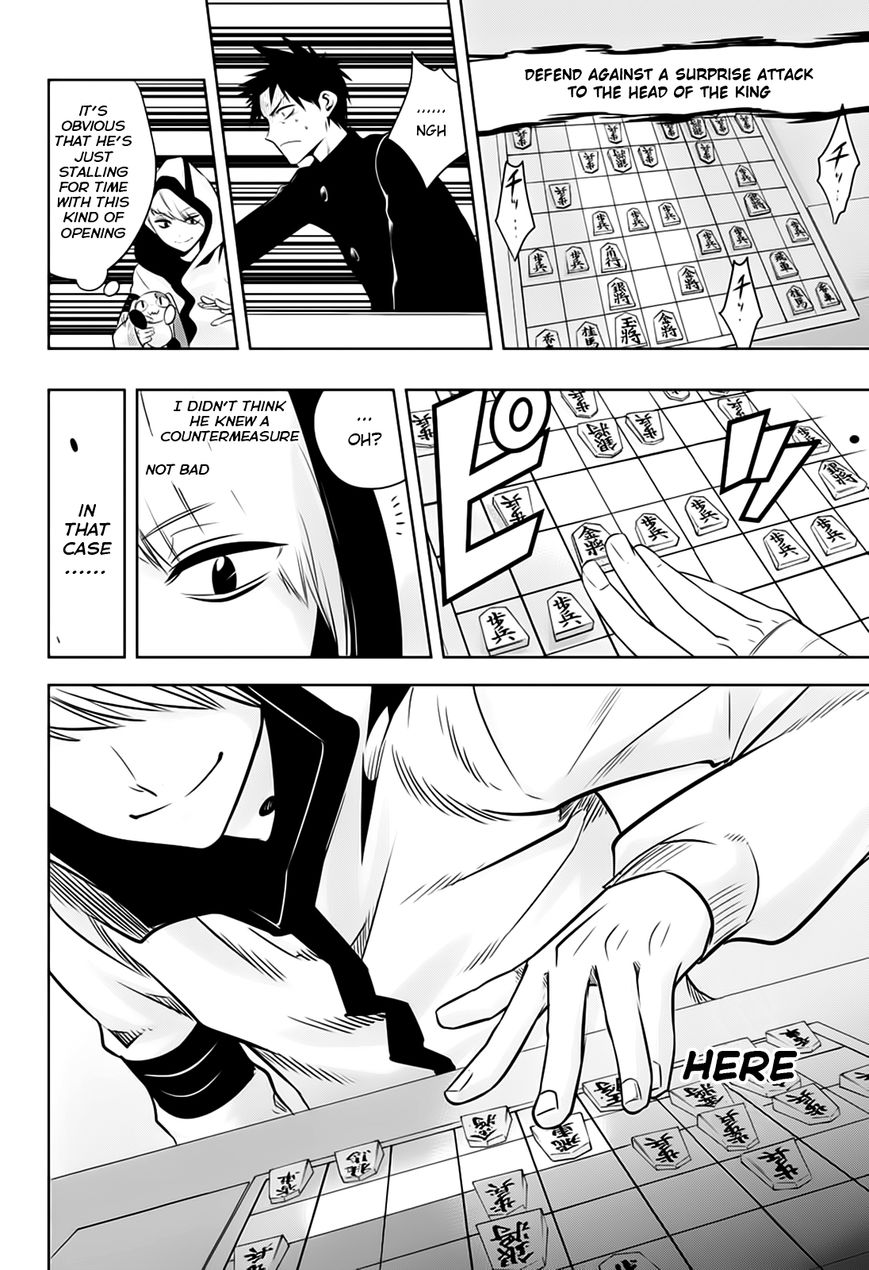 Mononofu Chapter 8 page 12 - Chapter 8 : Game 8: Strategy Guide