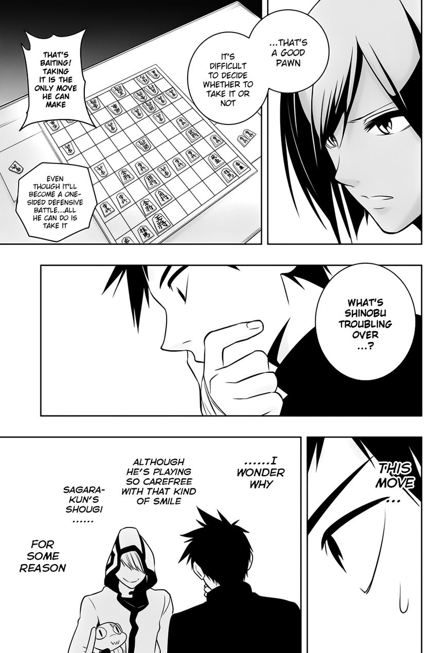 Mononofu Chapter 8 page 15 - Chapter 8 : Game 8: Strategy Guide