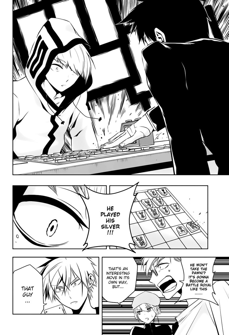Mononofu Chapter 8 page 18 - Chapter 8 : Game 8: Strategy Guide