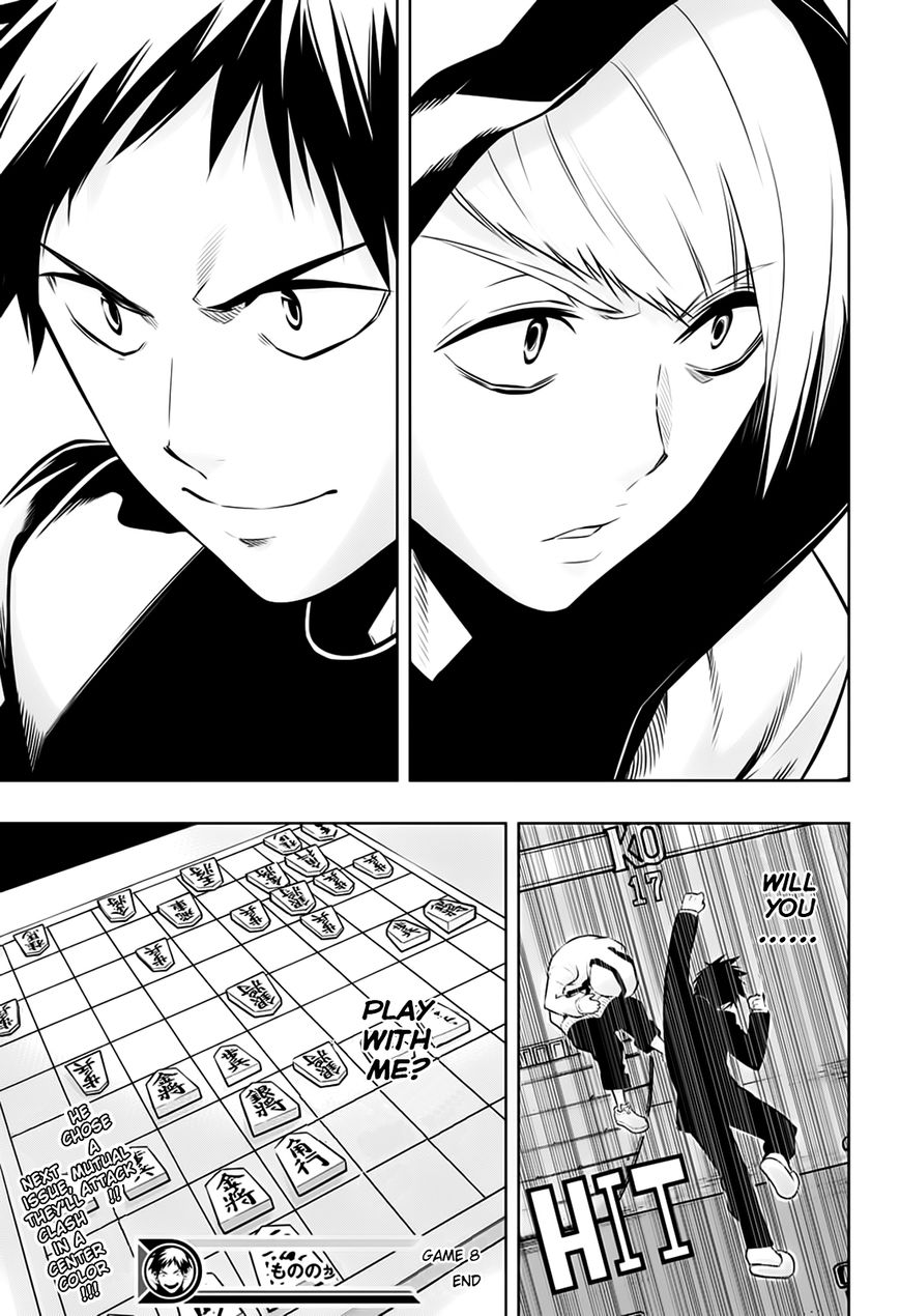 Mononofu Chapter 8 page 19 - Chapter 8 : Game 8: Strategy Guide