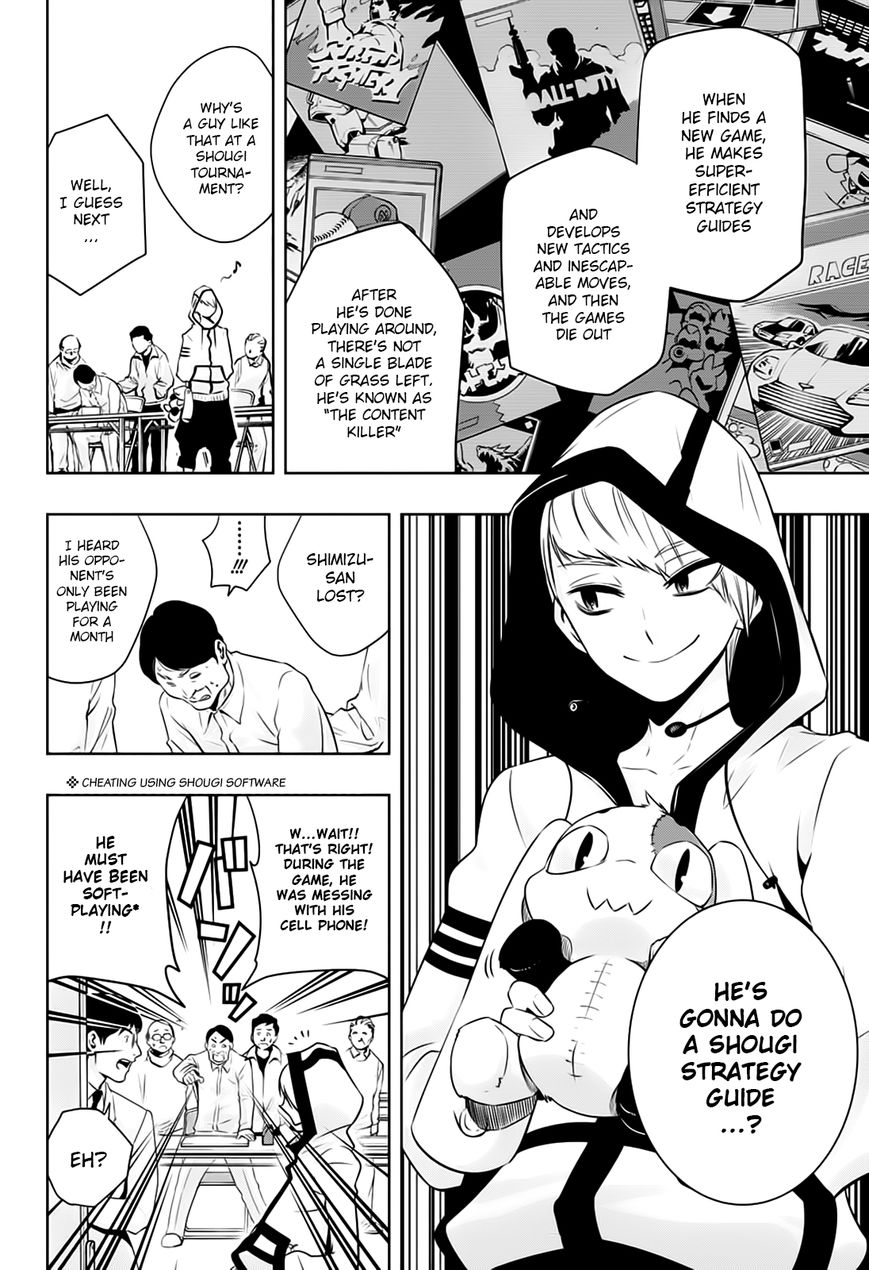 Mononofu Chapter 8 page 2 - Chapter 8 : Game 8: Strategy Guide