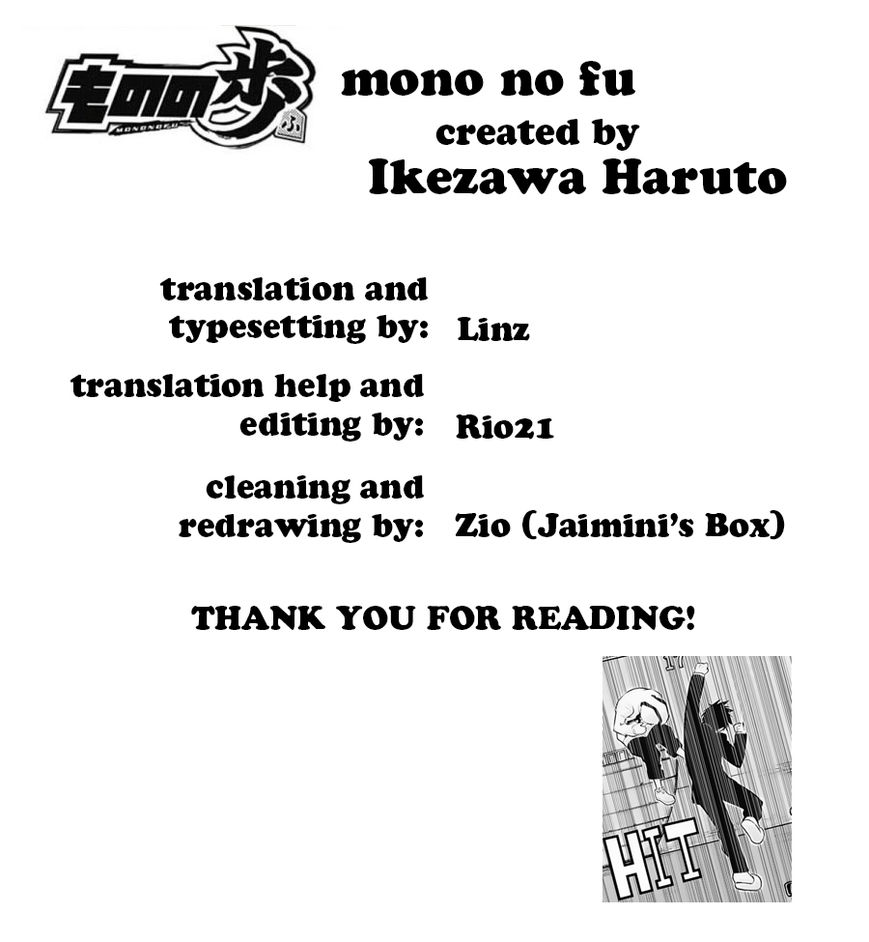 Mononofu Chapter 8 page 21 - Chapter 8 : Game 8: Strategy Guide