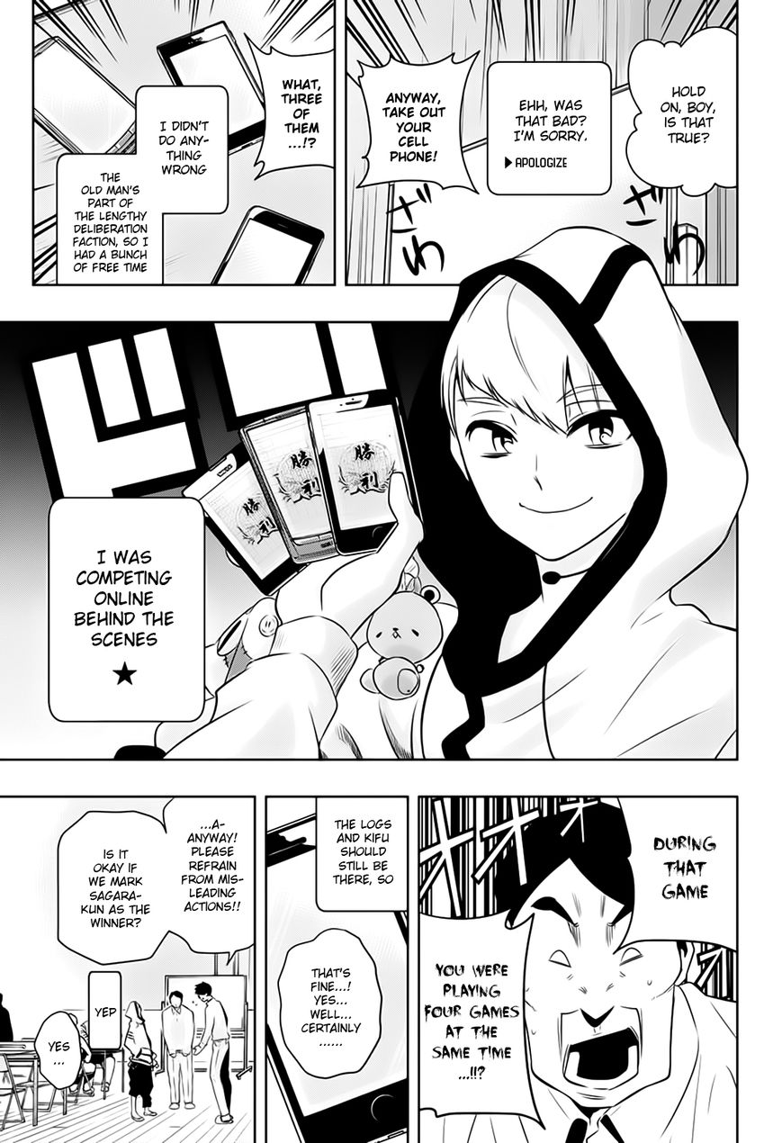 Mononofu Chapter 8 page 3 - Chapter 8 : Game 8: Strategy Guide