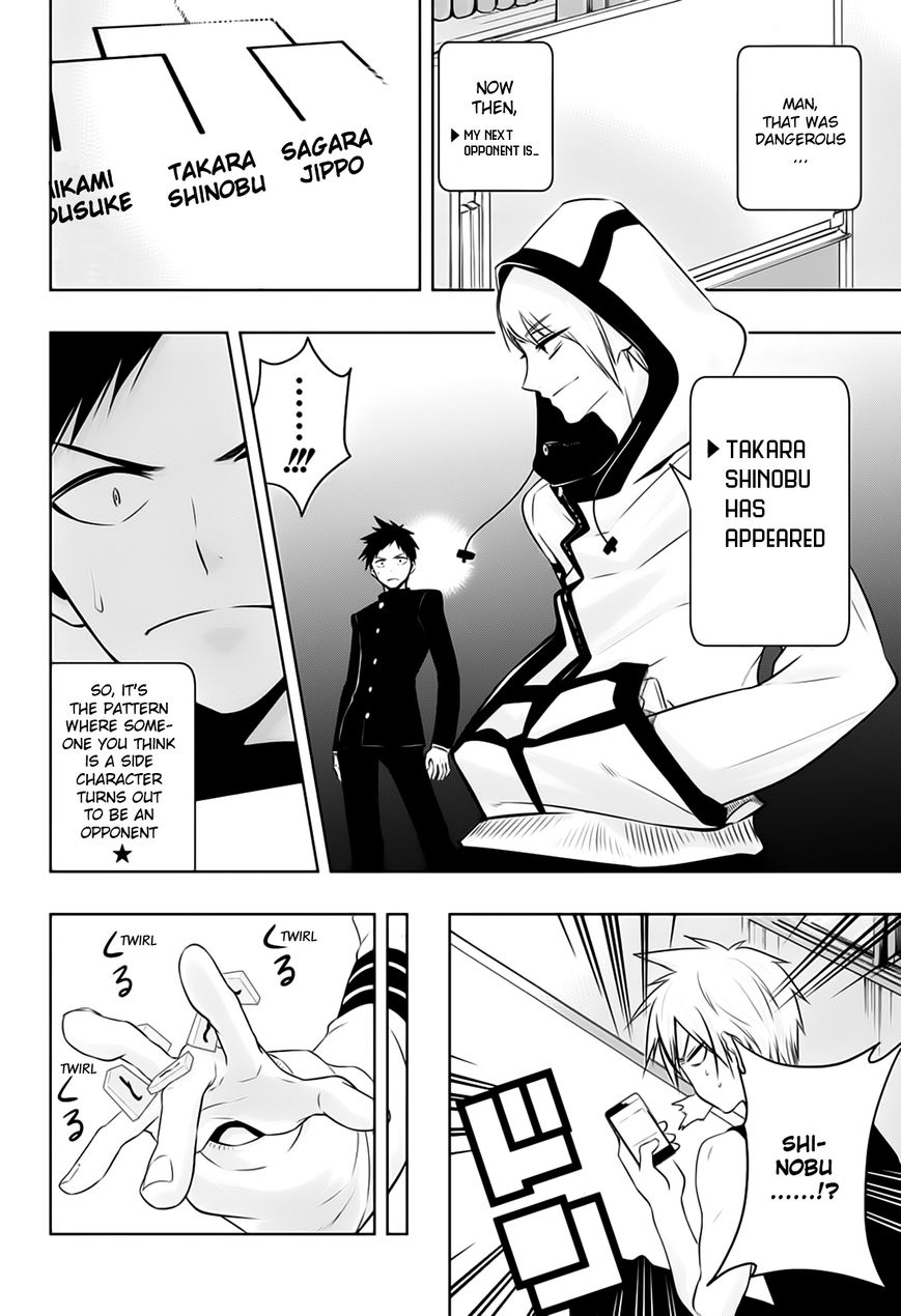 Mononofu Chapter 8 page 4 - Chapter 8 : Game 8: Strategy Guide