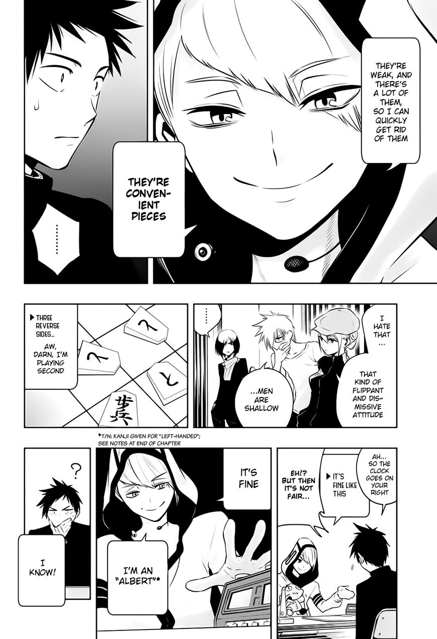 Mononofu Chapter 8 page 6 - Chapter 8 : Game 8: Strategy Guide