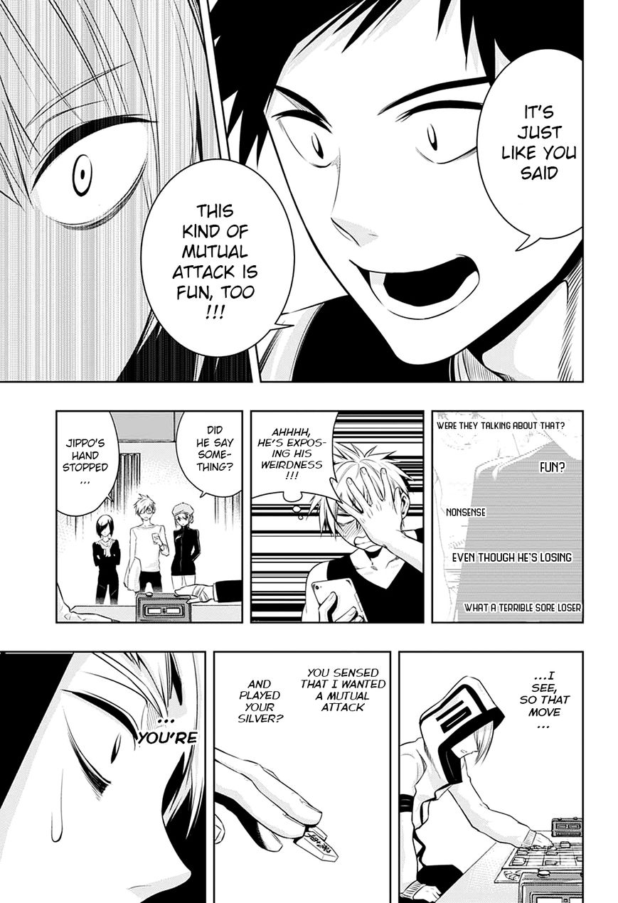 Mononofu Chapter 9 page 13 - Chapter 9 : Game 9: Two Pawns