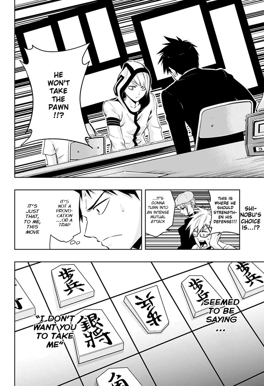 Mononofu Chapter 9 page 2 - Chapter 9 : Game 9: Two Pawns