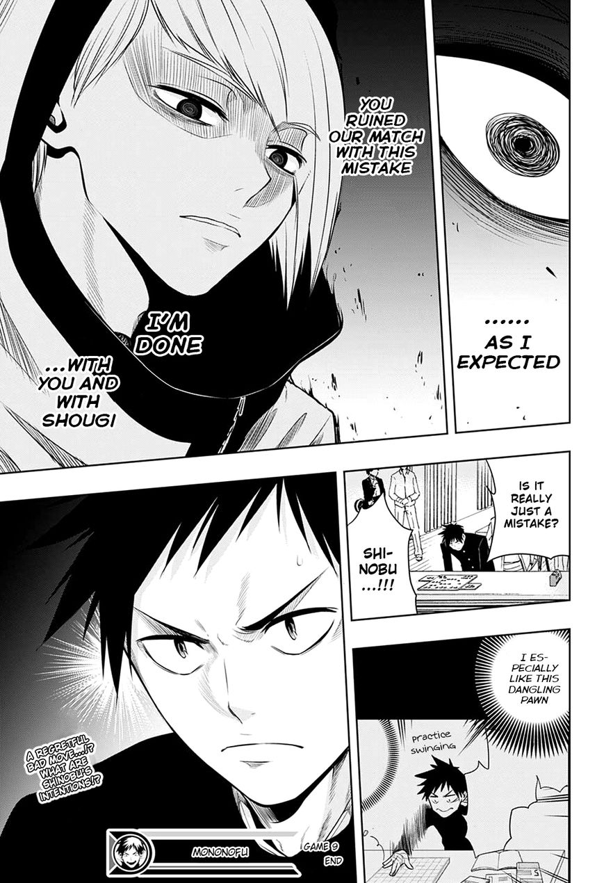 Mononofu Chapter 9 page 21 - Chapter 9 : Game 9: Two Pawns