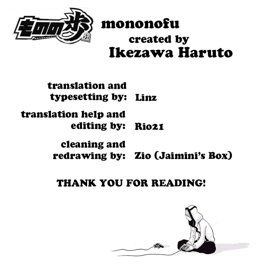 Mononofu Chapter 9 page 23 - Chapter 9 : Game 9: Two Pawns
