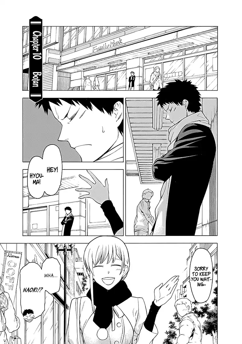 Mononogatari Chapter 10 page 1 - Chapter 10: Botan