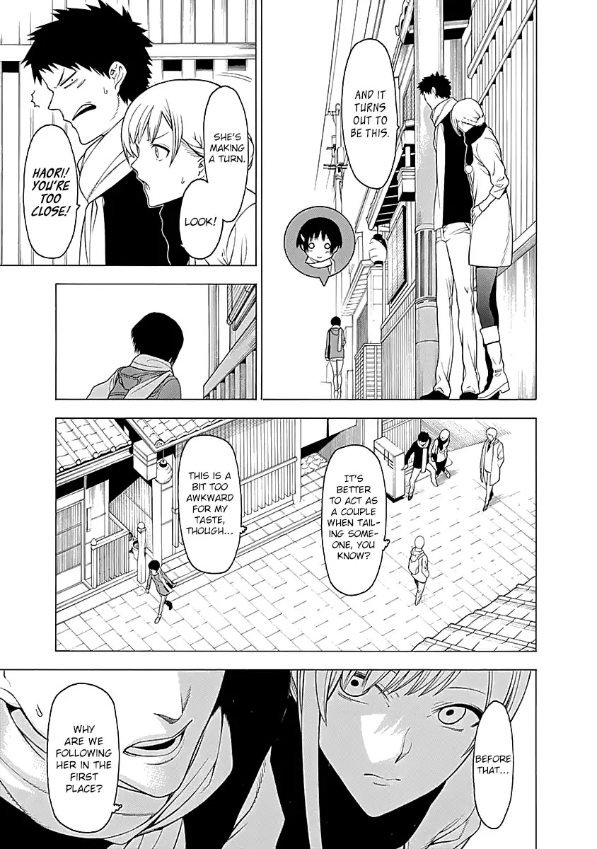 Mononogatari Chapter 10 page 12 - Chapter 10: Botan