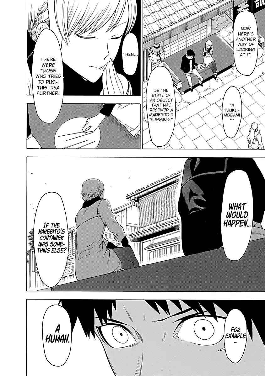 Mononogatari Chapter 10 page 23 - Chapter 10: Botan