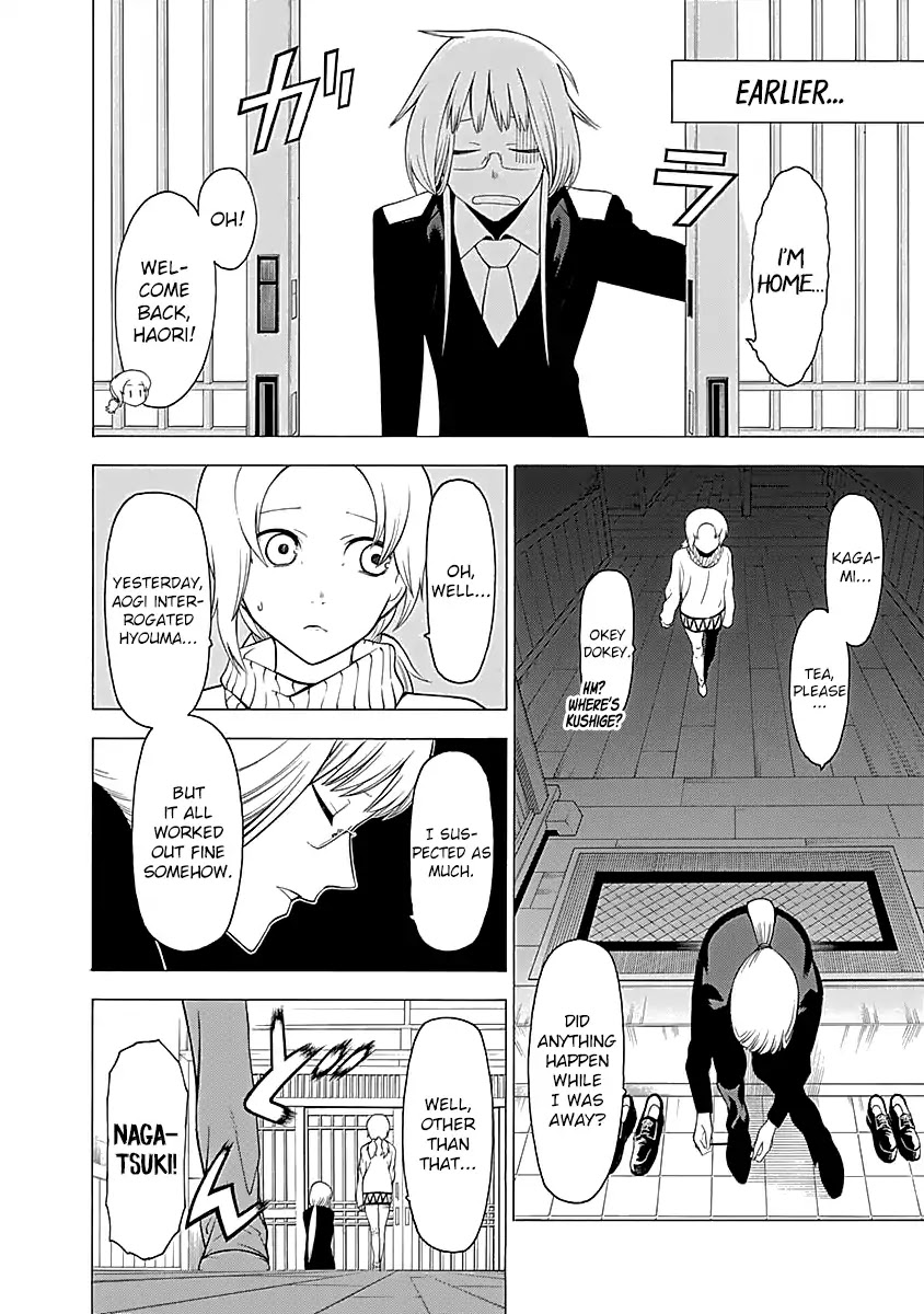 Mononogatari Chapter 10 page 5 - Chapter 10: Botan