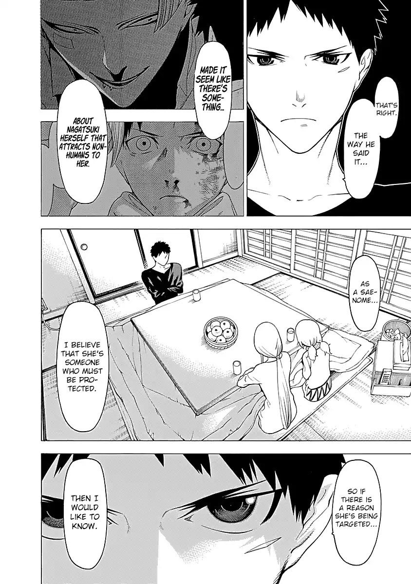 Mononogatari Chapter 10 page 9 - Chapter 10: Botan