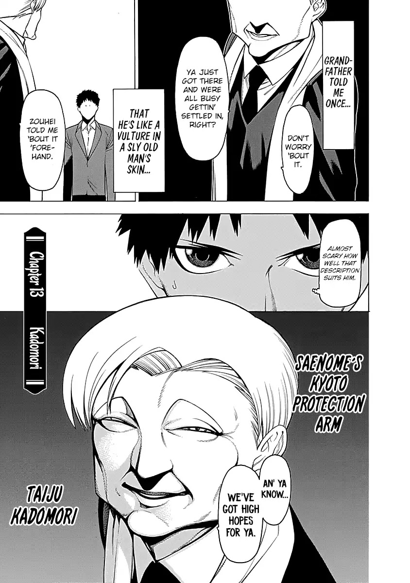 Mononogatari Chapter 13 page 1 - Chapter 13: Kadomori