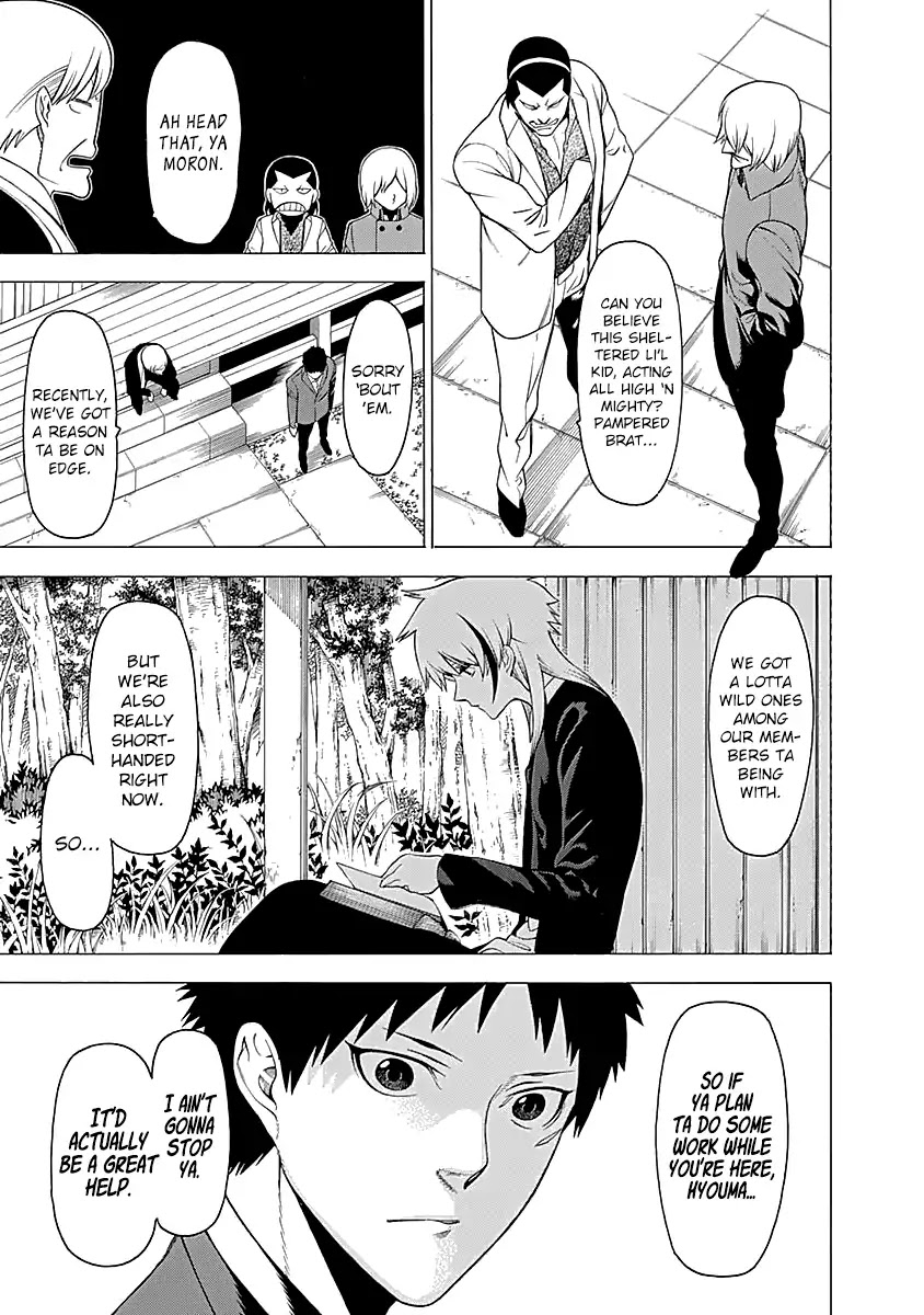 Mononogatari Chapter 13 page 10 - Chapter 13: Kadomori